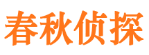 武汉私家调查公司